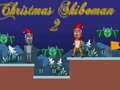 ゲームクリスマス シボマン 2オンライン