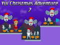 ゲームユイのクリスマスアドベンチャー2オンライン