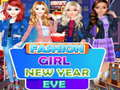 ゲームファッショニスタ 新年の夜オンライン