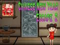 ゲームアムゲル中国の新年エスケープ2オンライン