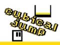 ゲームキュービックジャンプオンライン