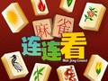 ゲーム麻雀コネクト HDオンライン