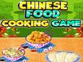 ゲーム中国料理クッキングゲームオンライン