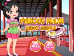 ゲームムーラン姫の靴デザインオンライン
