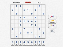ゲームスードク専門家オンライン