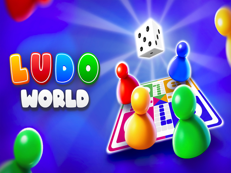 ゲームLudo Worldオンライン