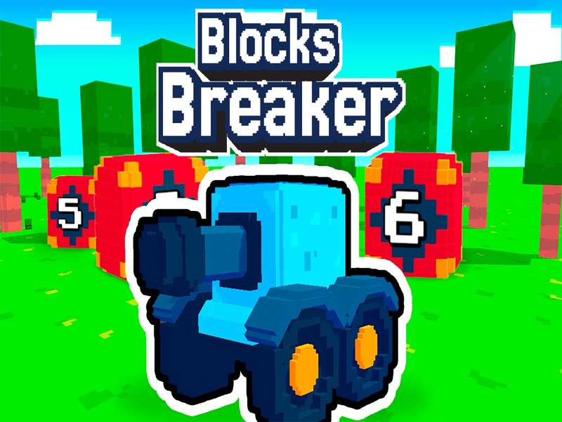 ゲームブロックブレーカーオンライン