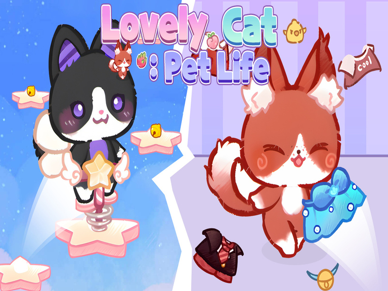 ゲーム素敵な猫のペットの生活オンライン