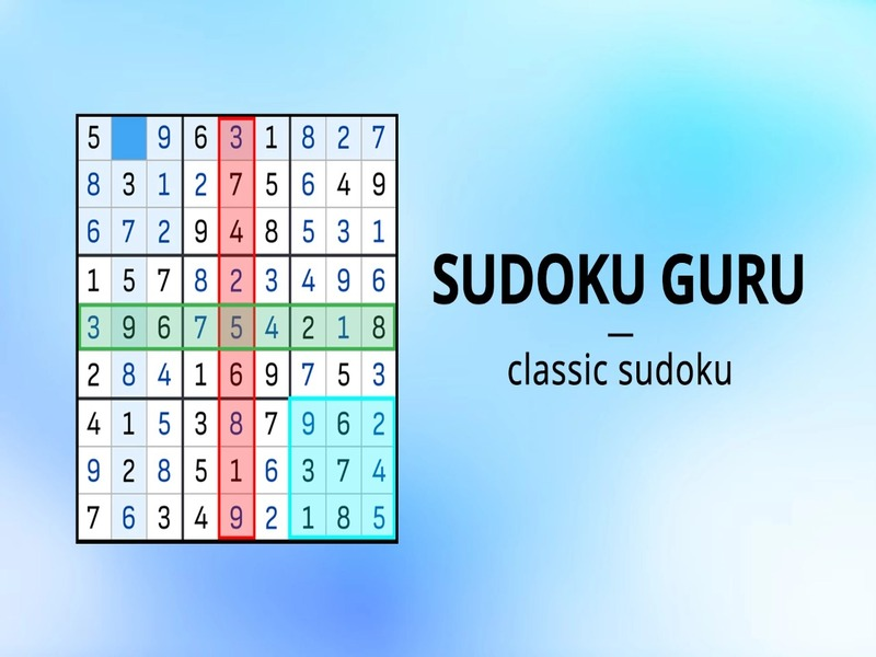 ゲームSudoku Guruオンライン