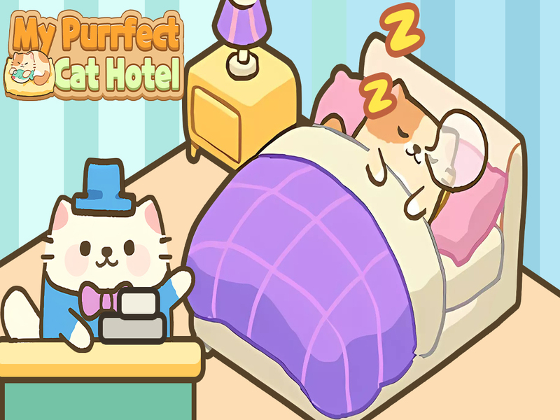 ゲーム私のpurrfect catホテルオンライン
